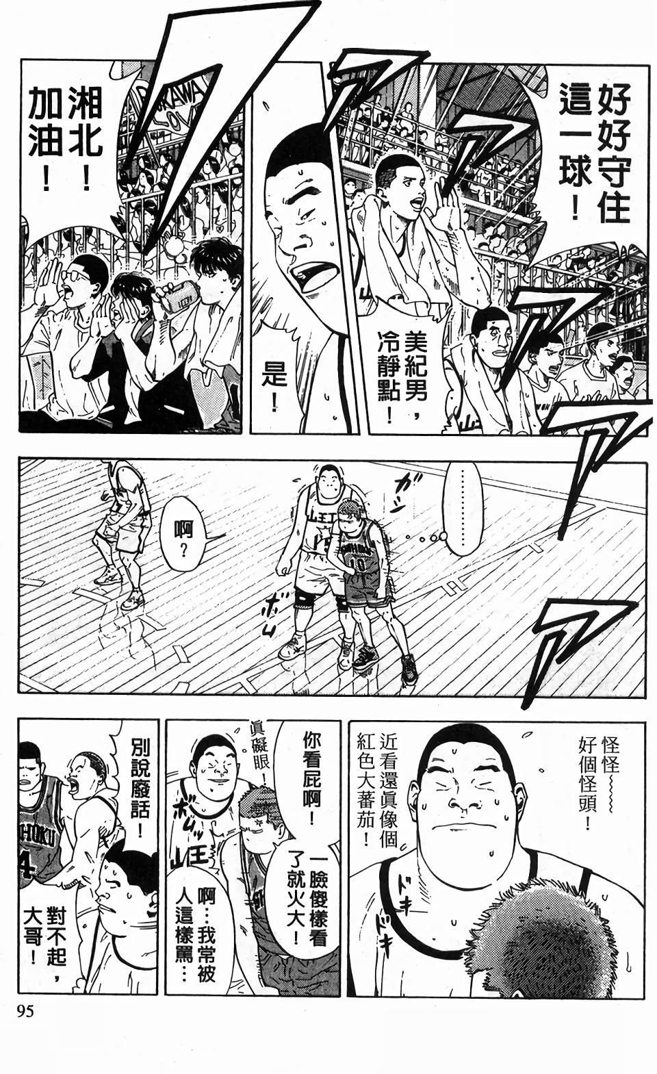 第89页