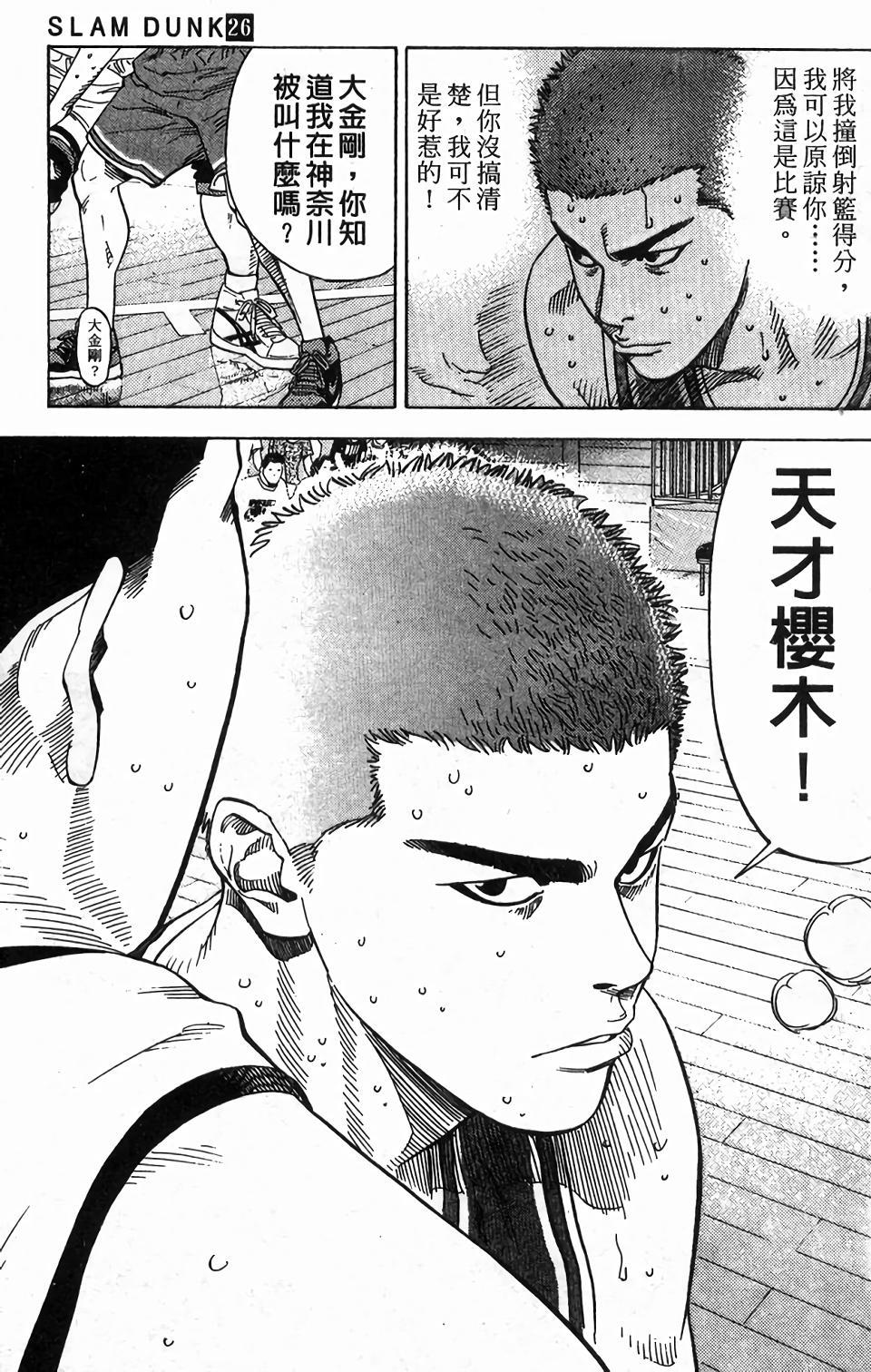第93页
