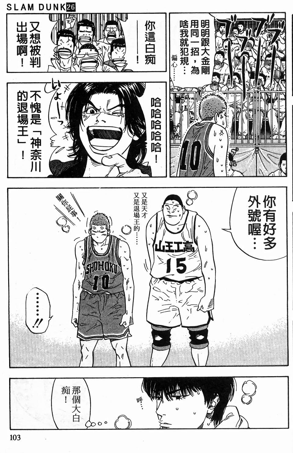 第97页