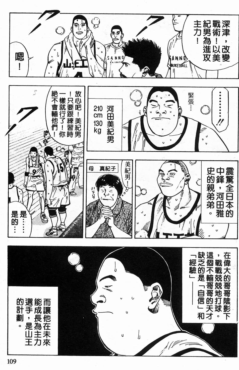第103页