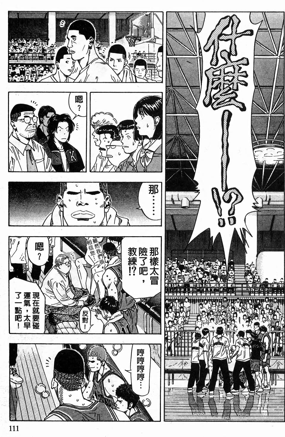 第105页