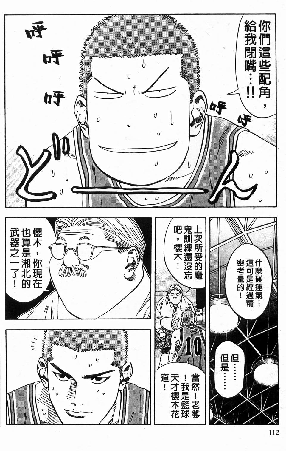 第106页