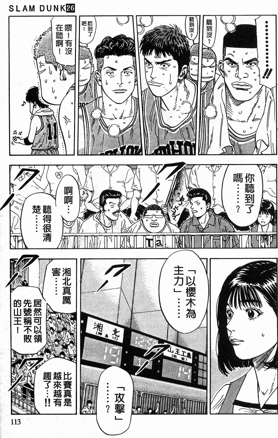 第107页