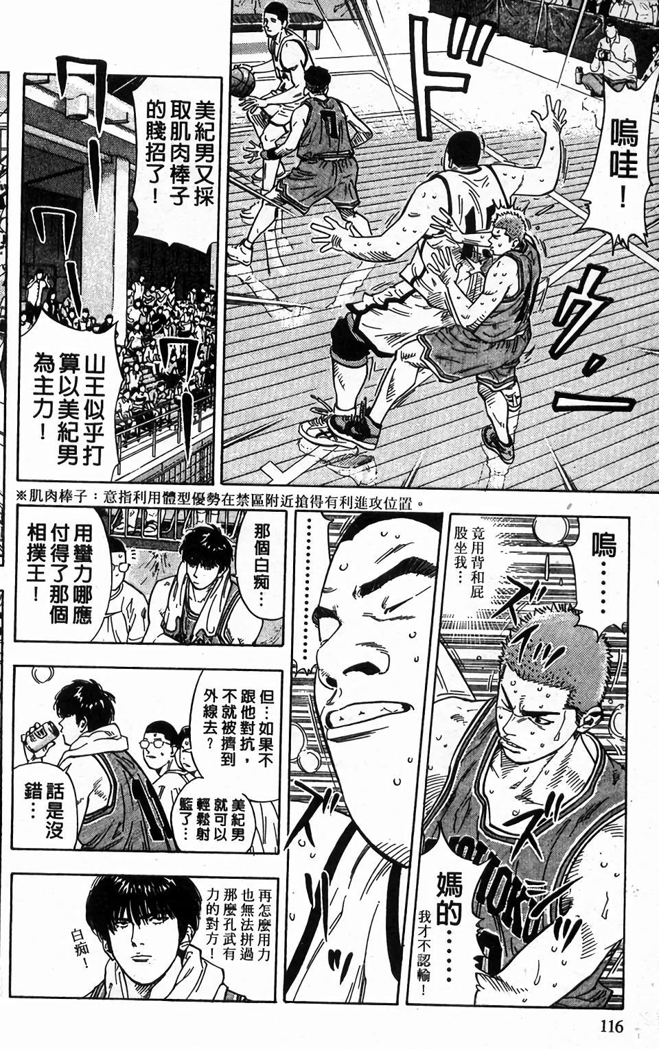 第110页