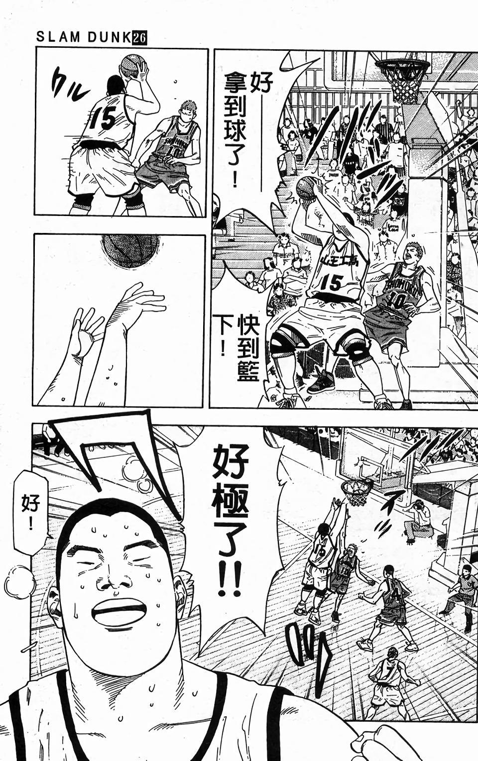 第111页