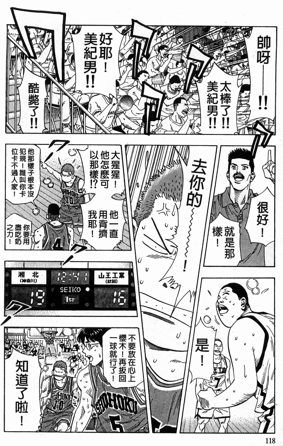 第112页