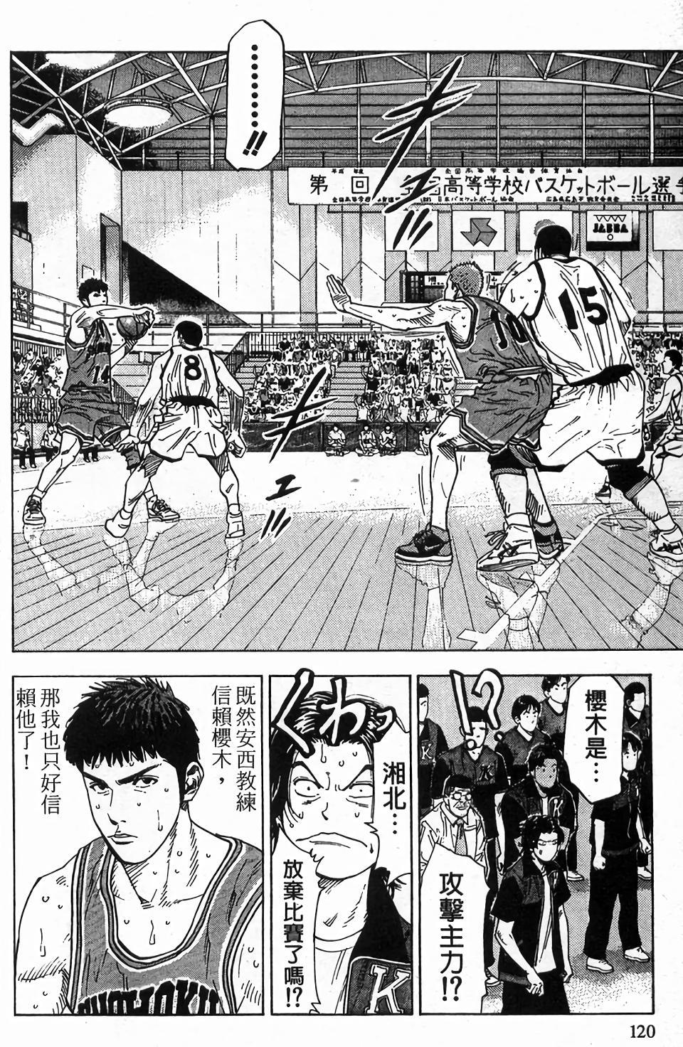 第114页