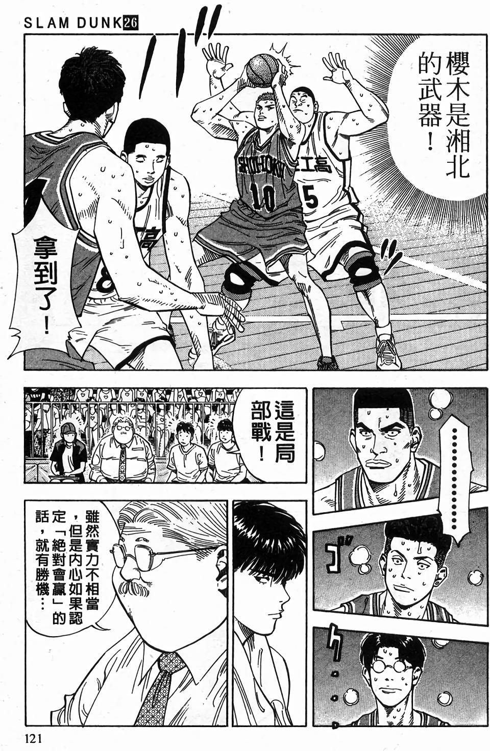 第115页