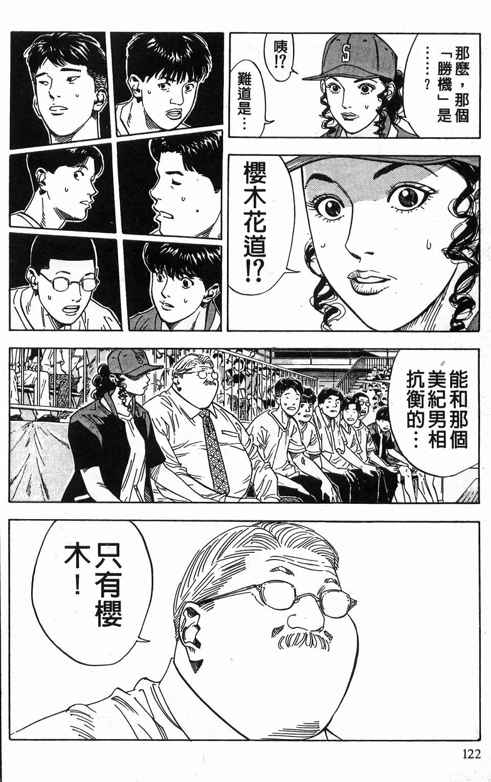第116页