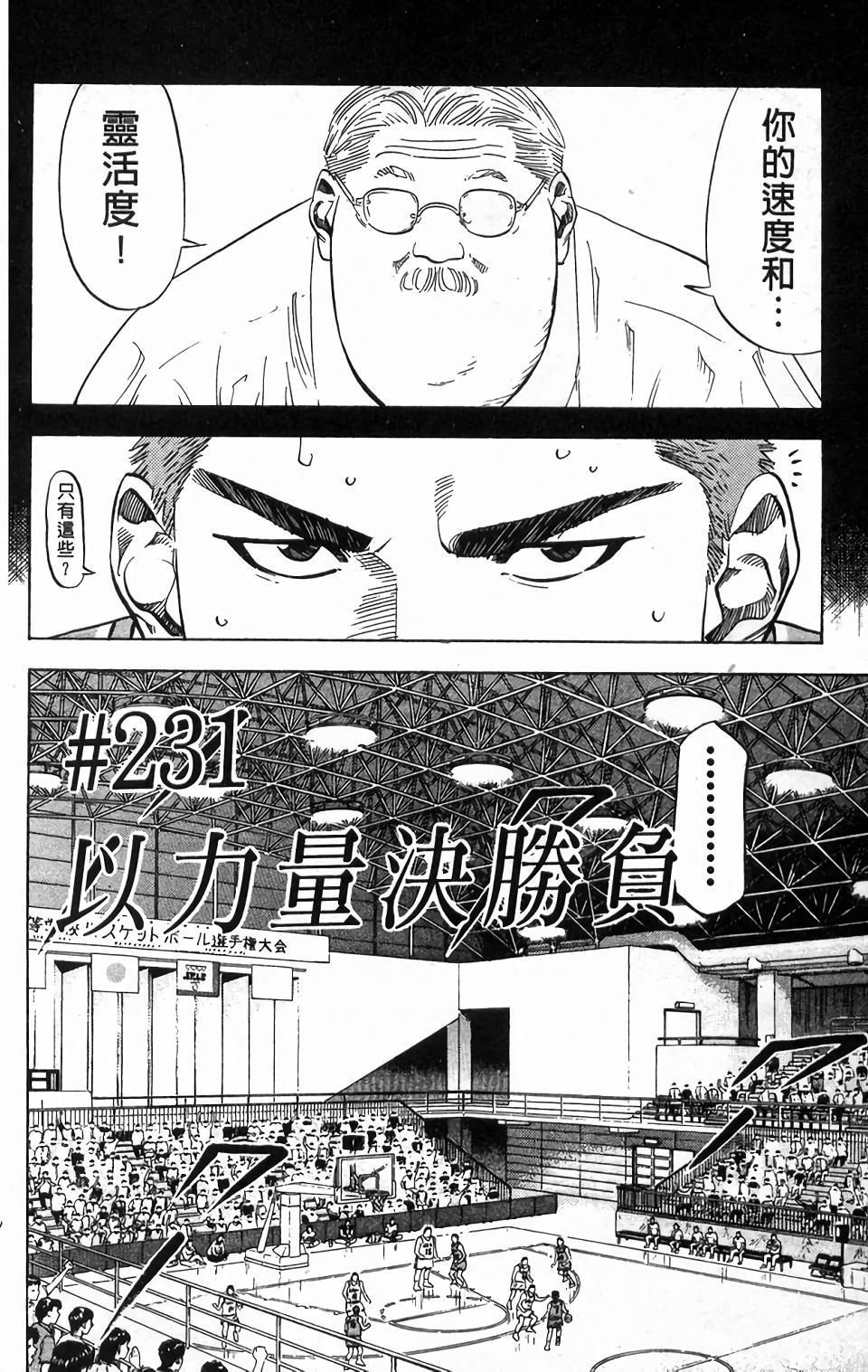 第120页