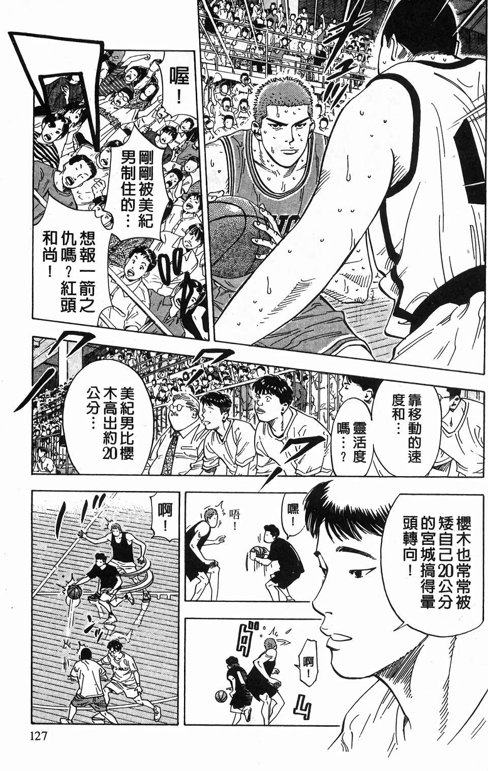 第121页