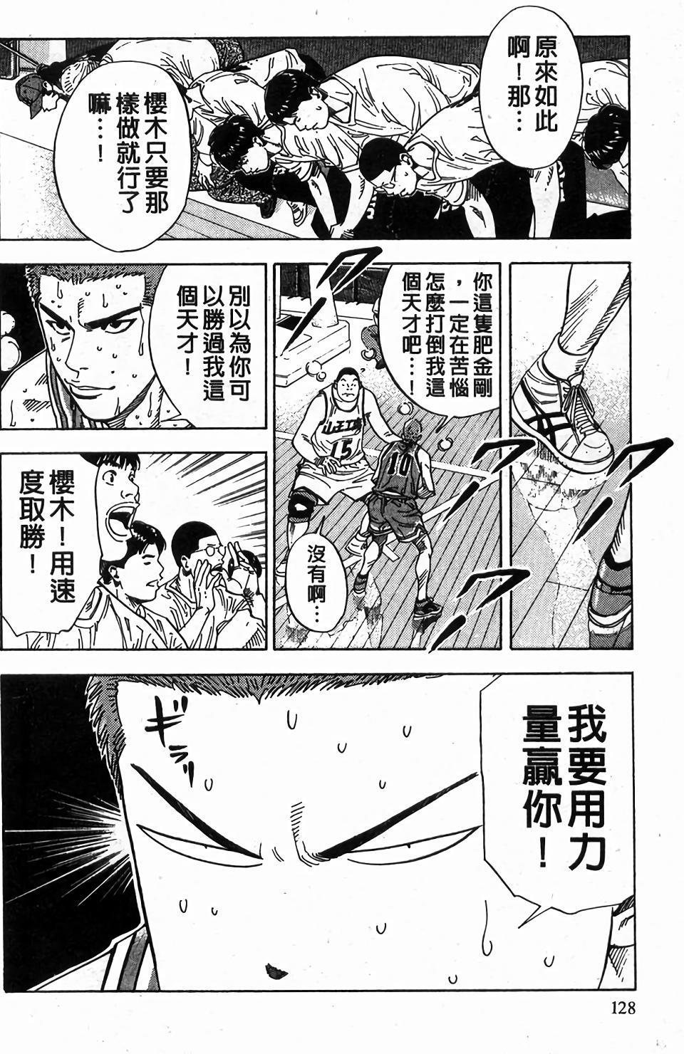 第122页
