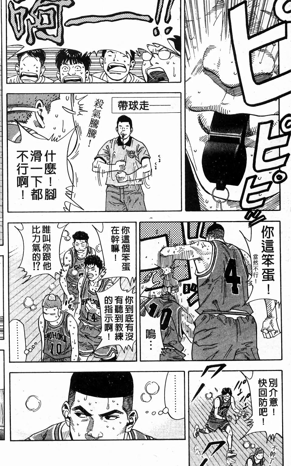 第124页