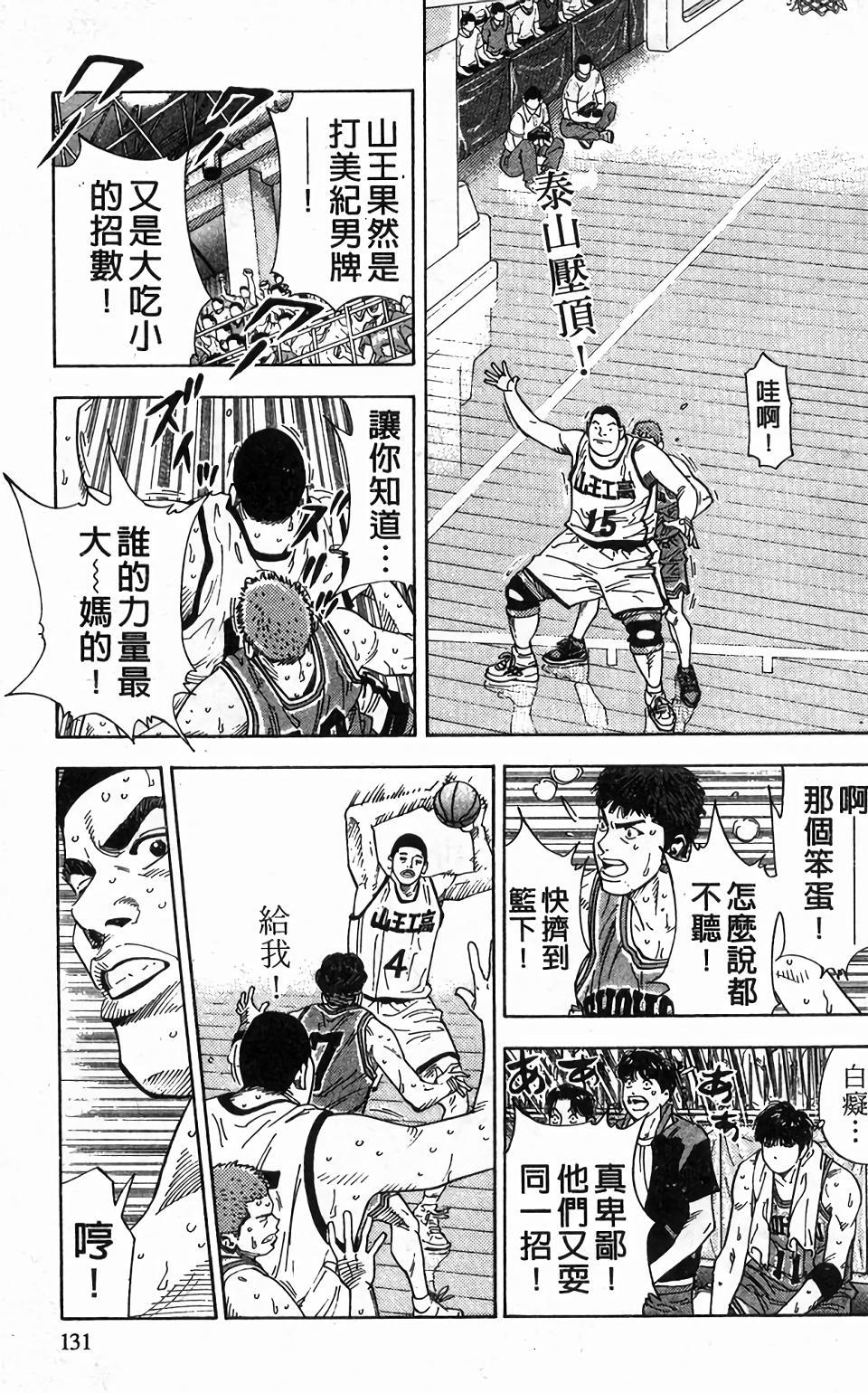 第125页