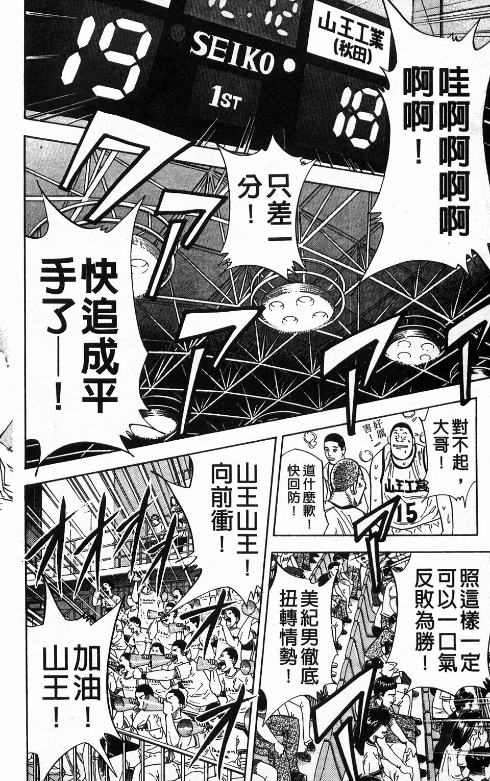 第130页