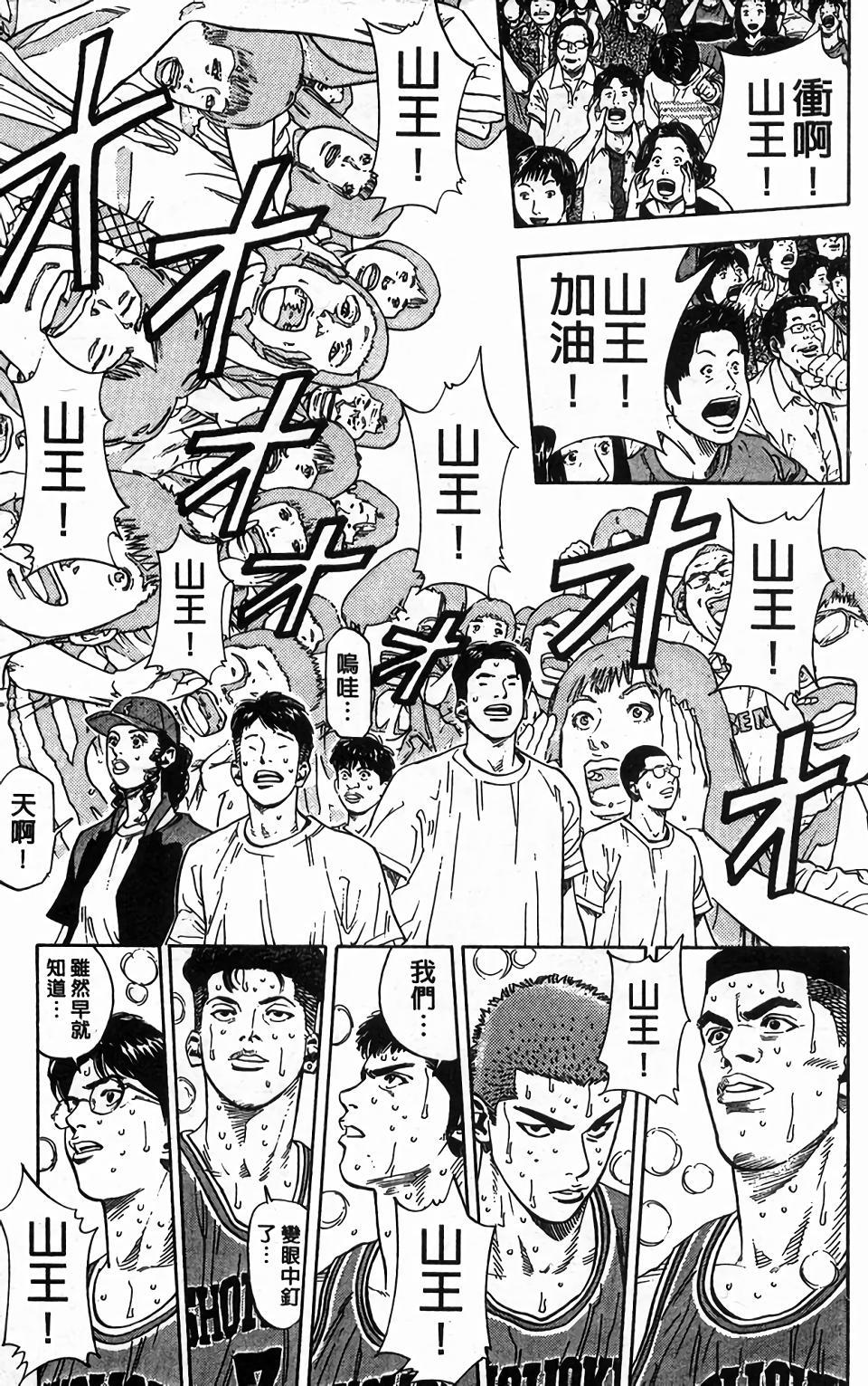 第131页