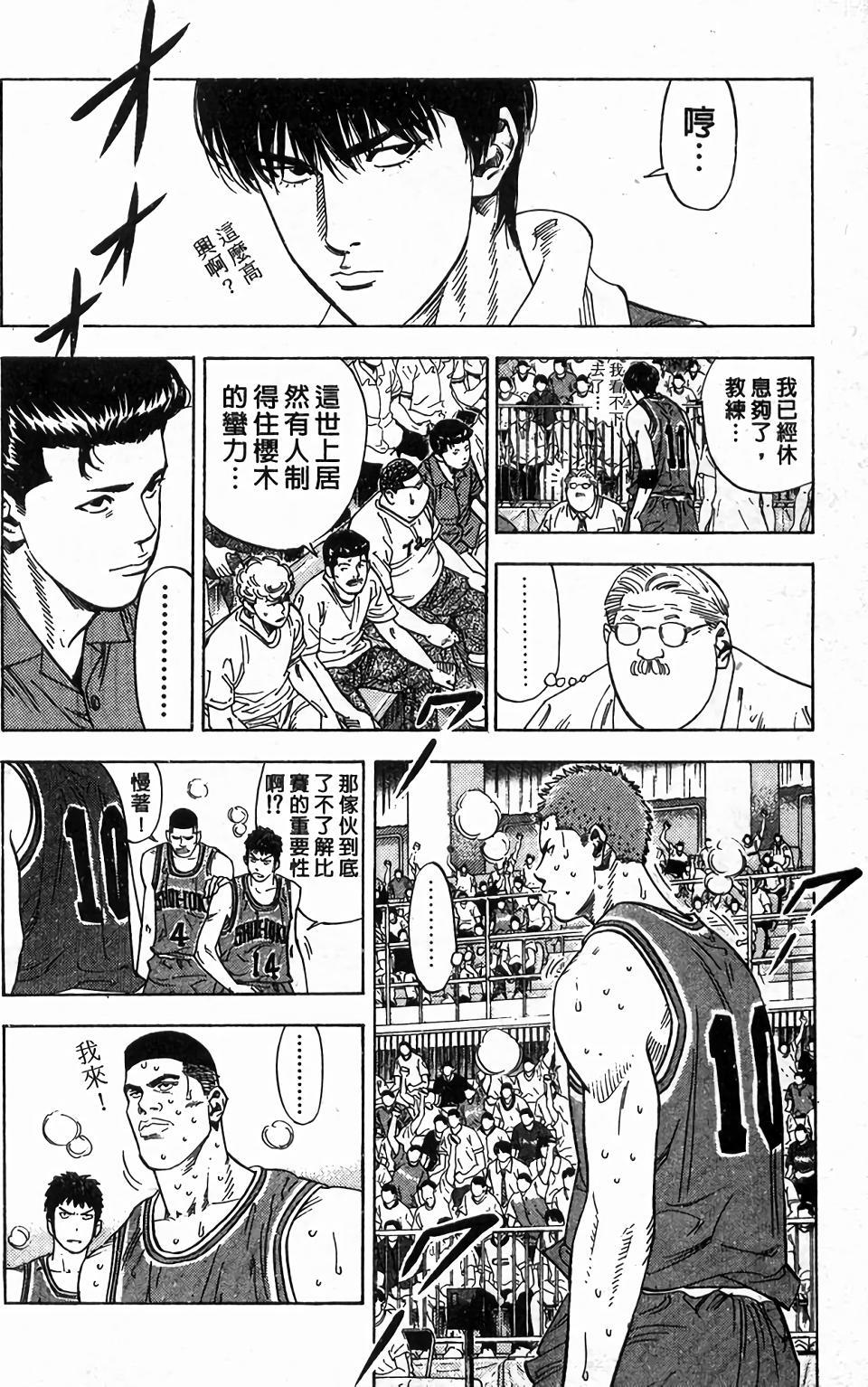 第132页