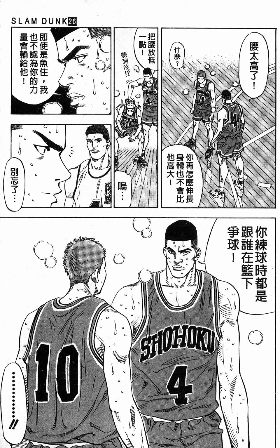 第133页