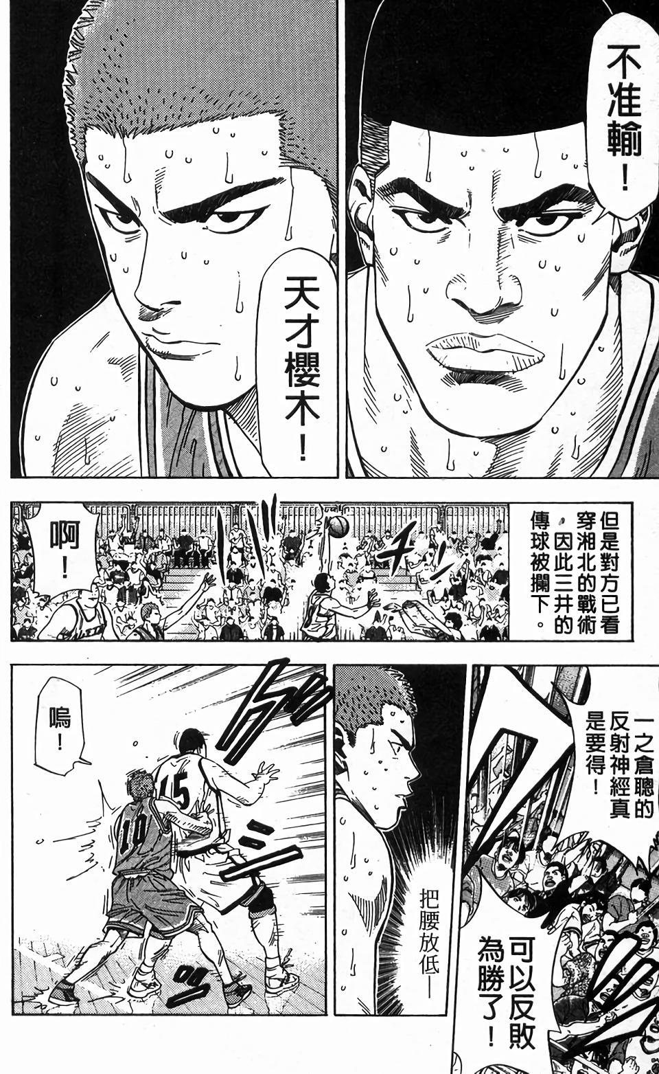 第134页