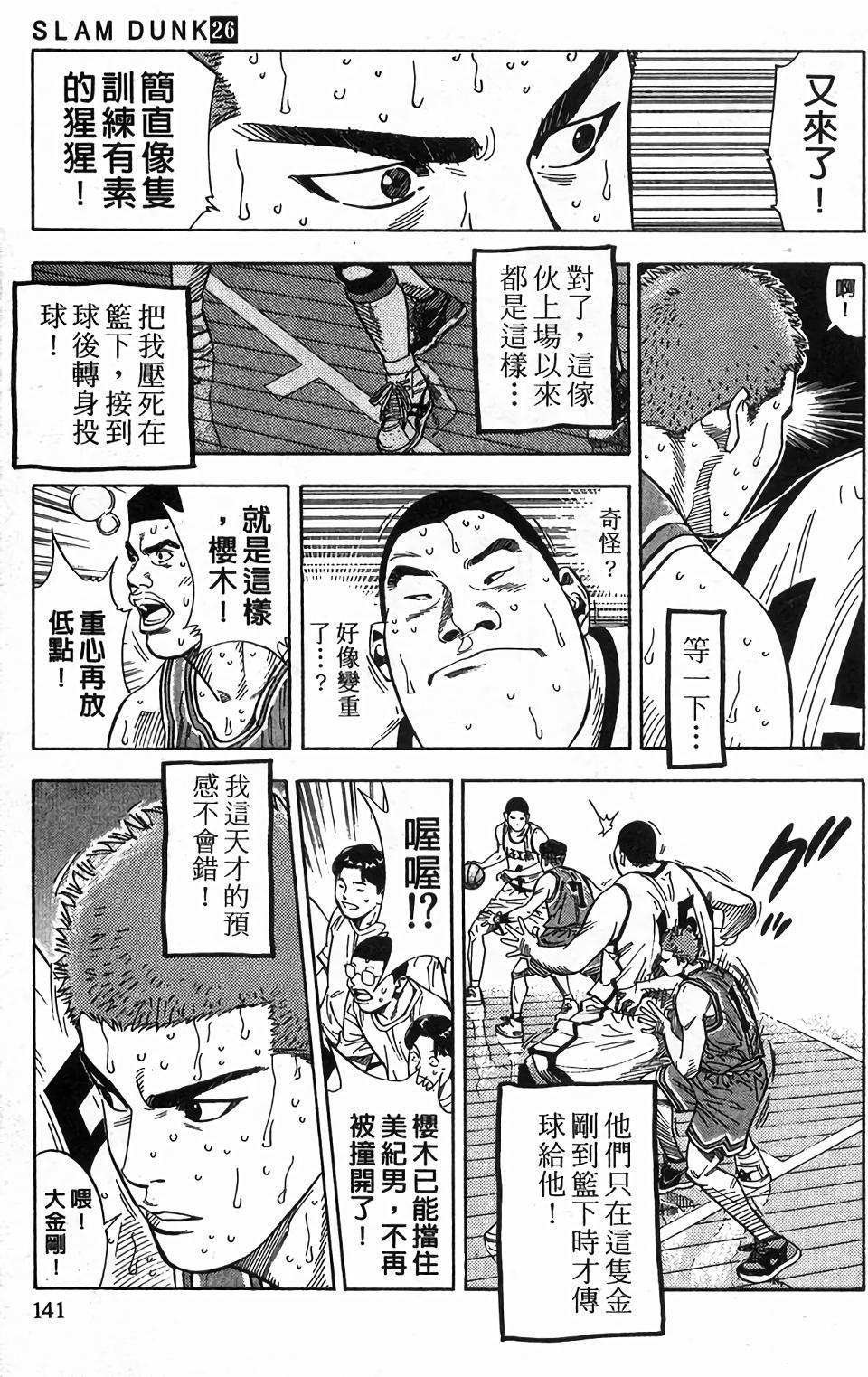 第135页