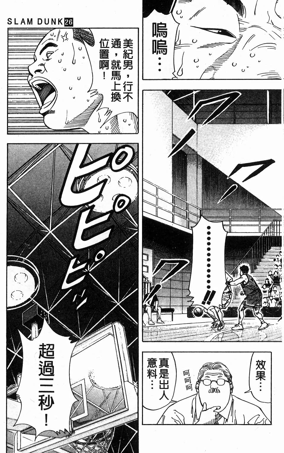 第141页