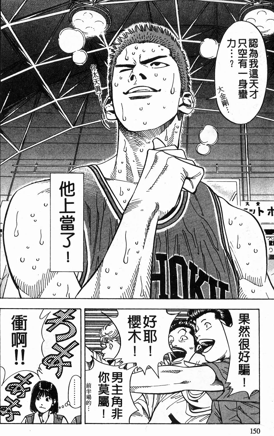 第144页