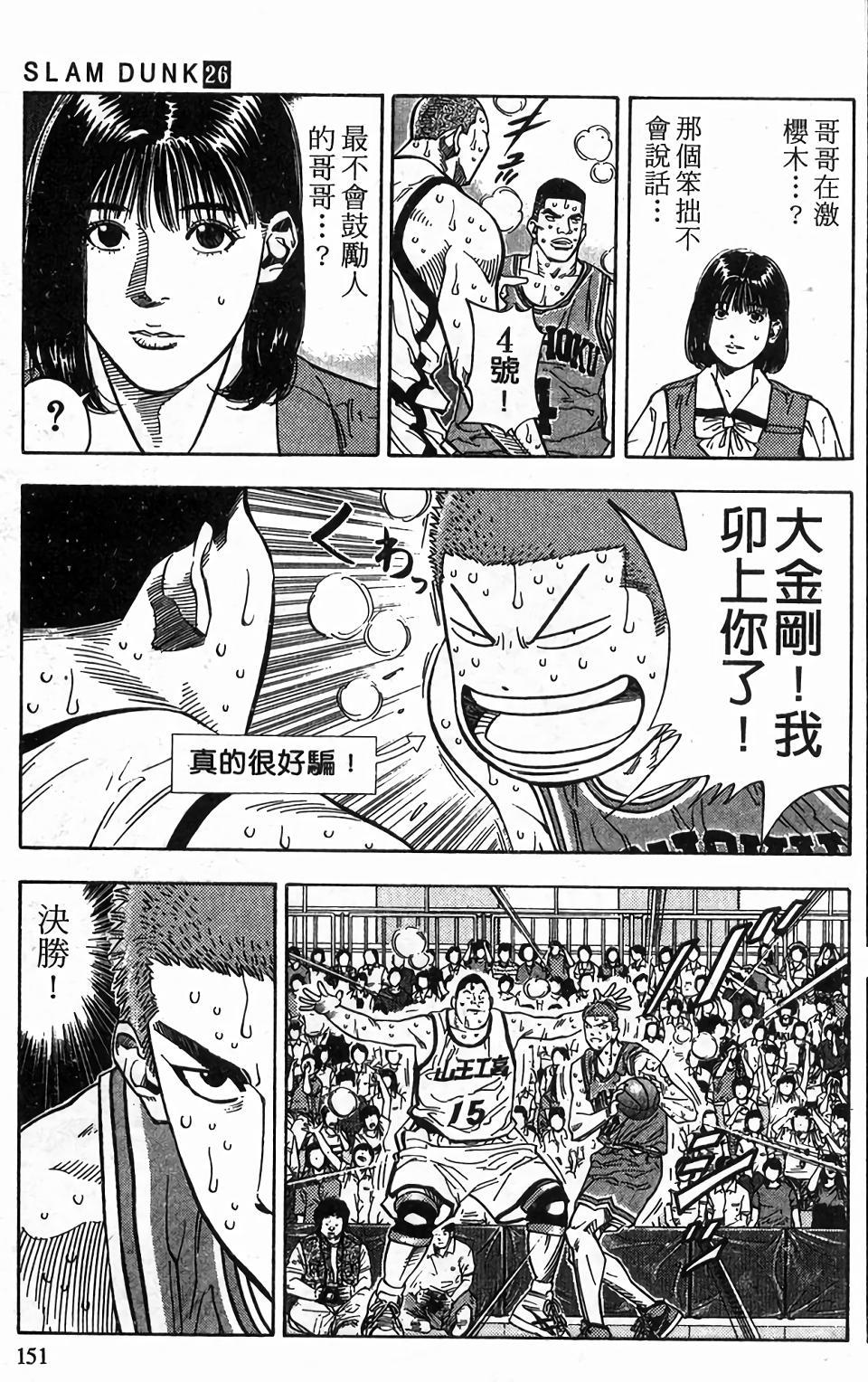 第145页