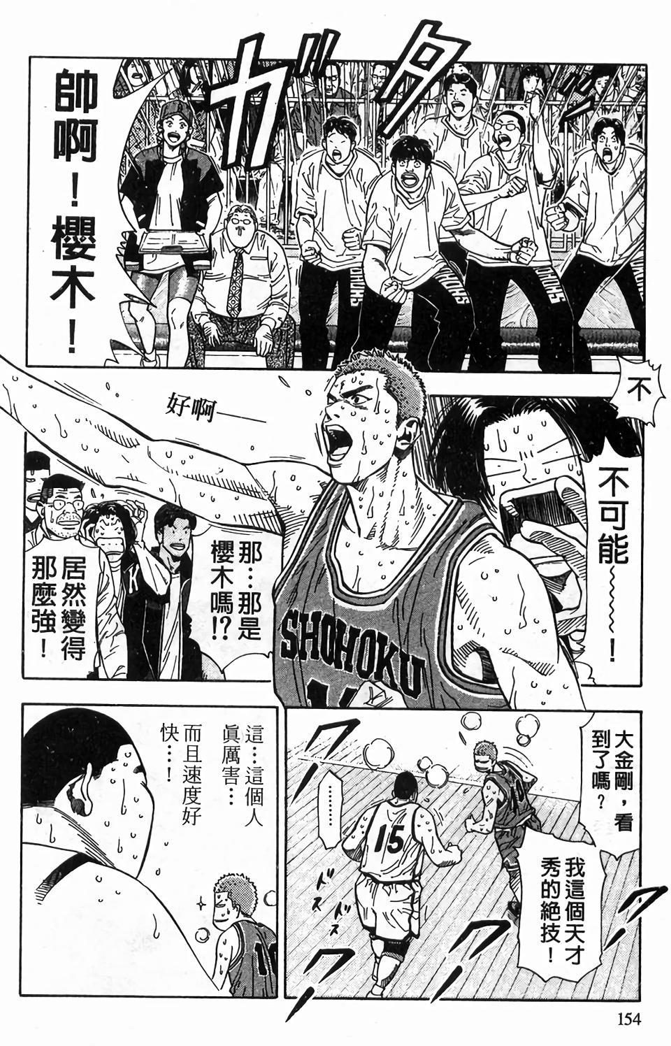 第148页