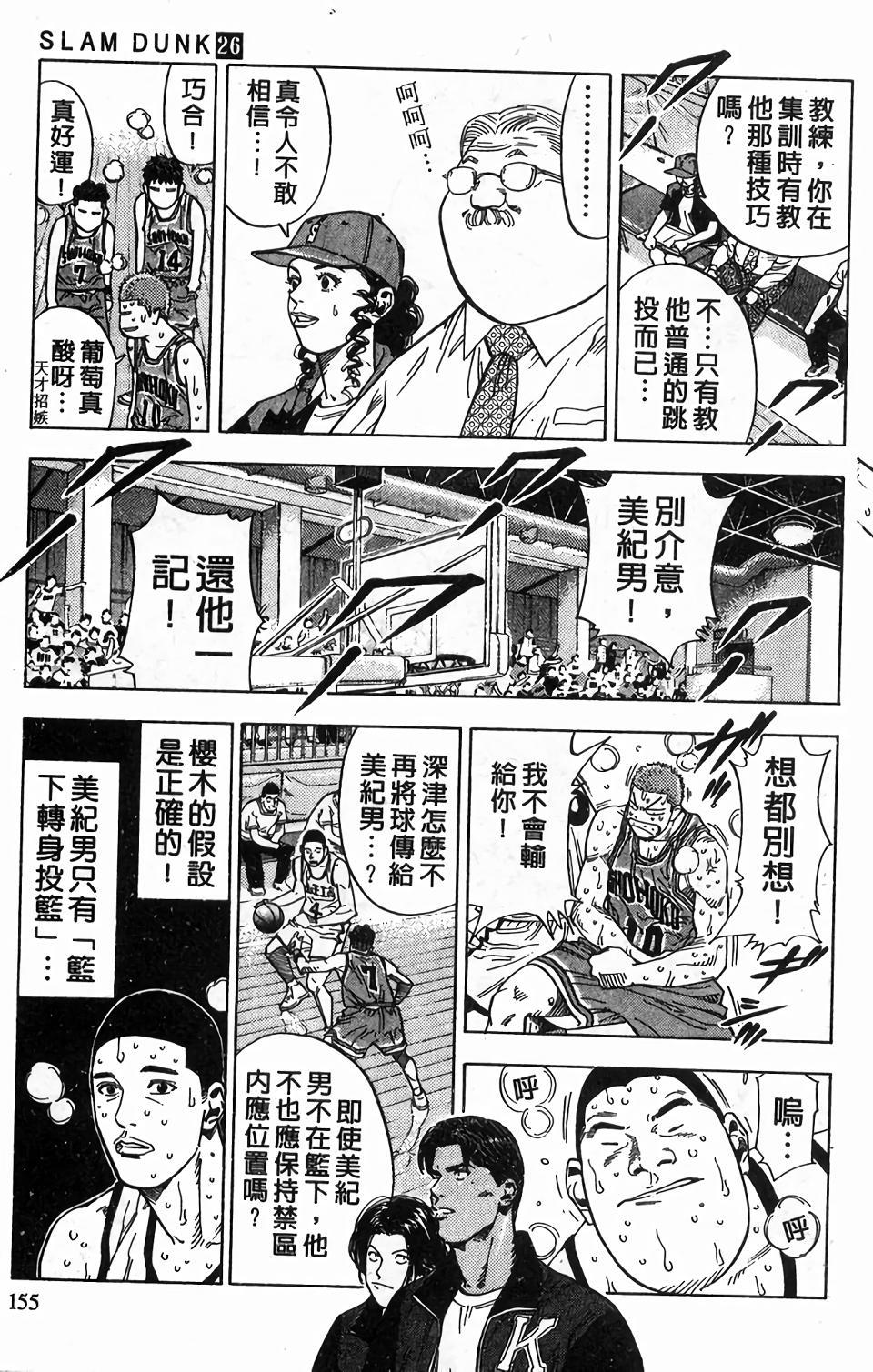第149页