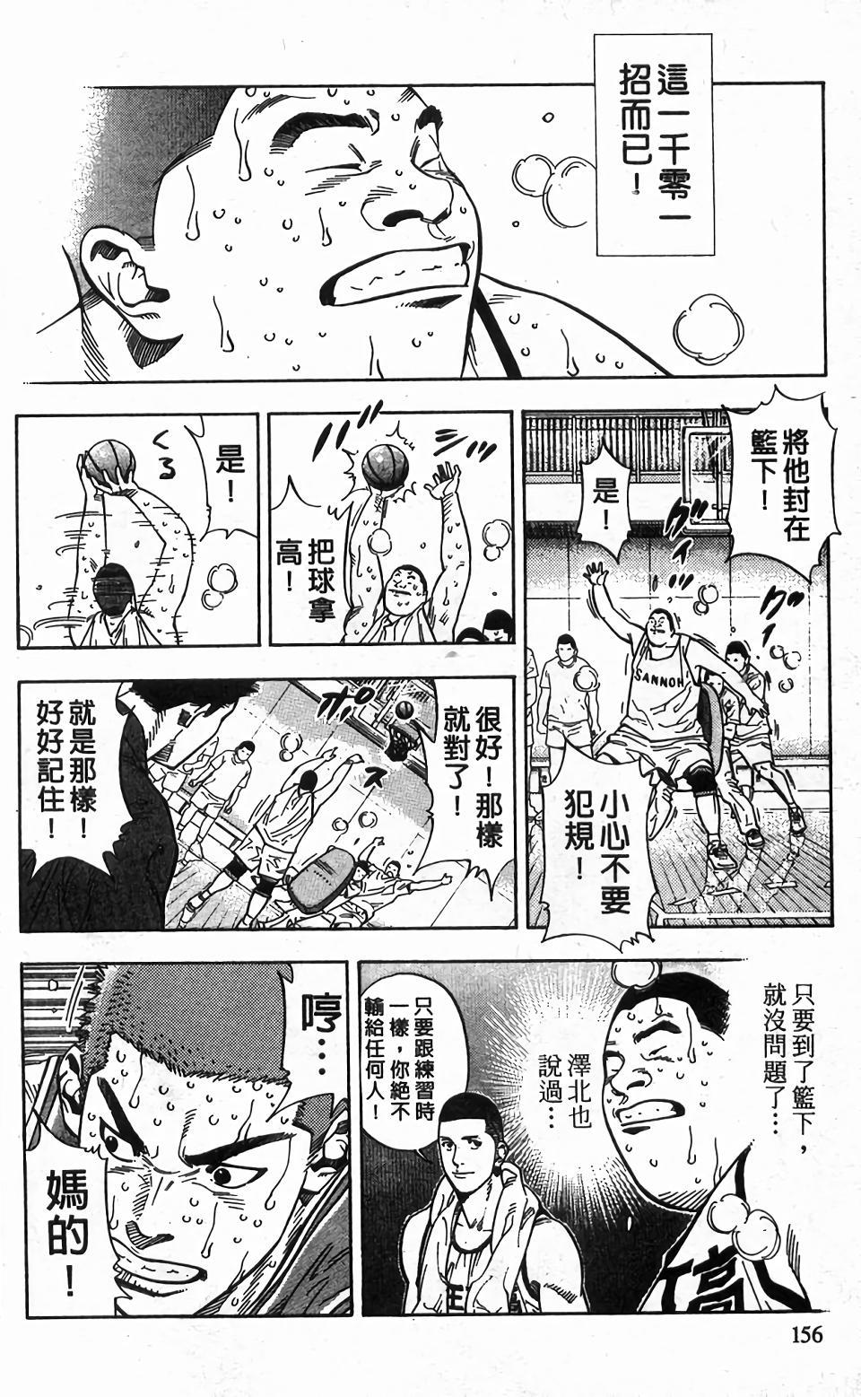 第150页