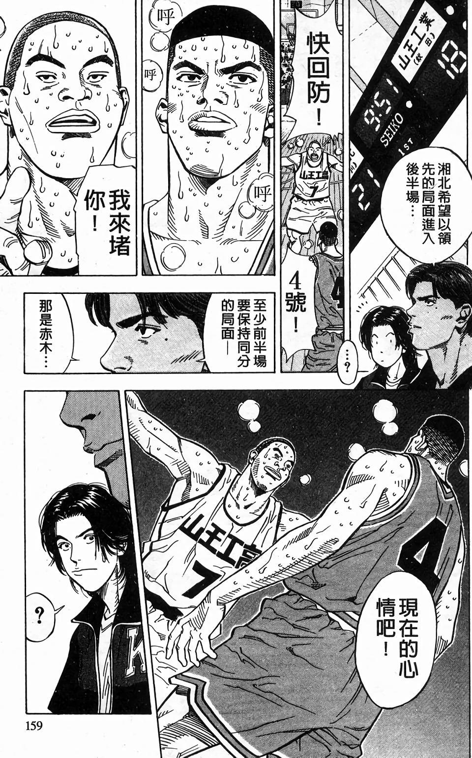 第153页
