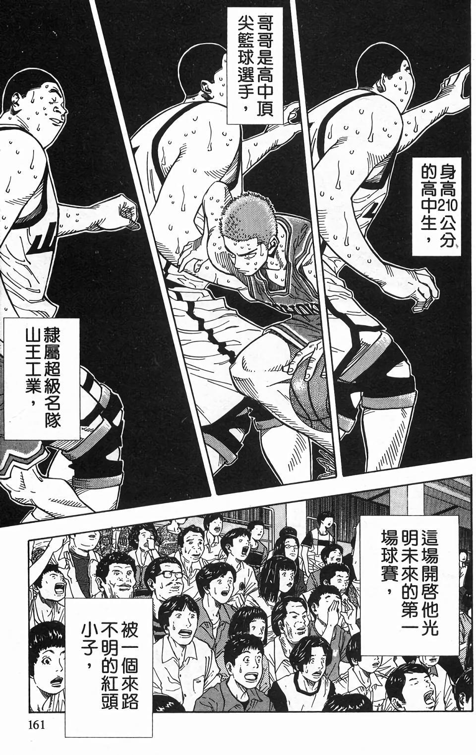 第155页