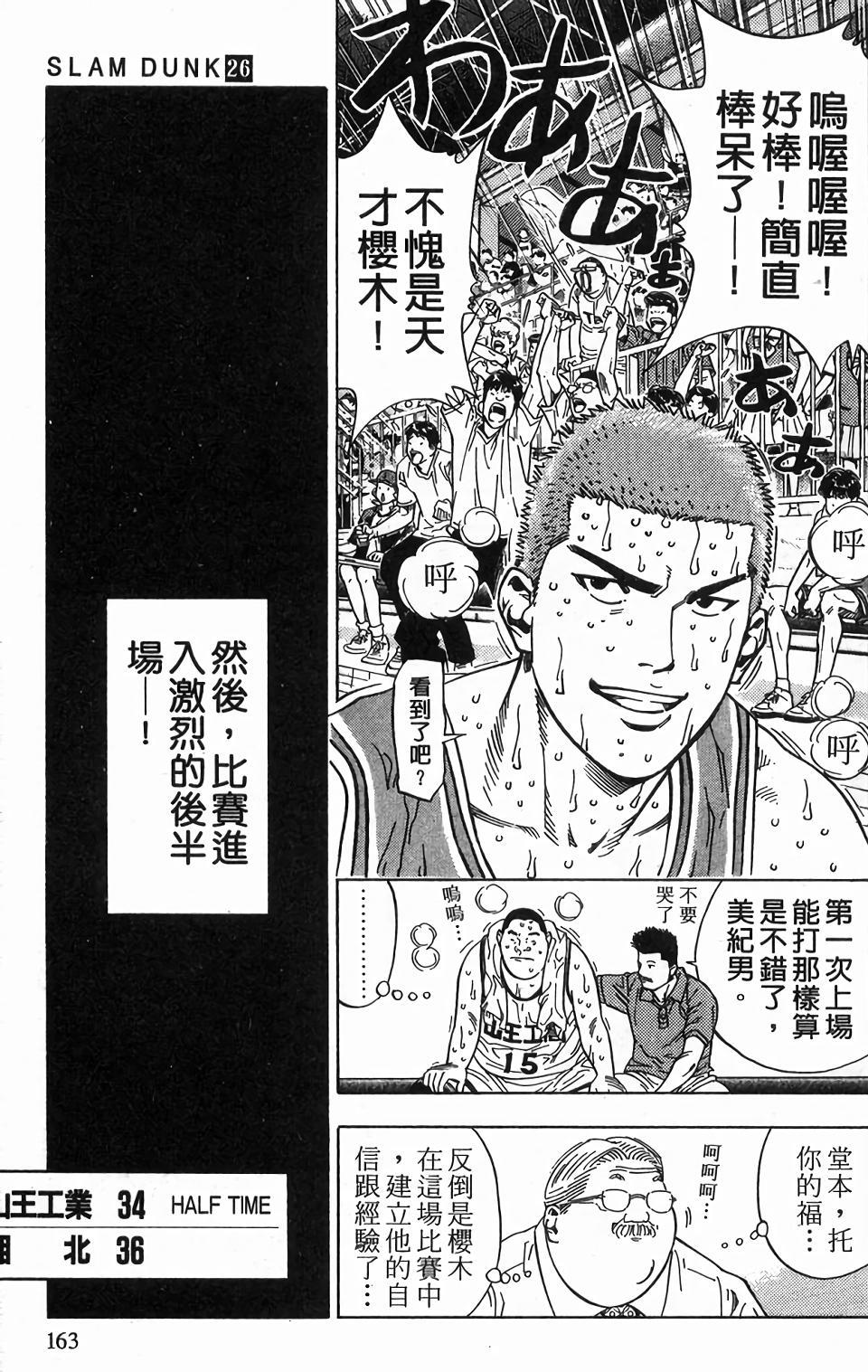 第157页