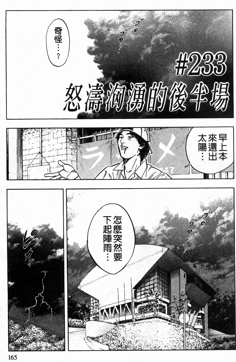 第159页
