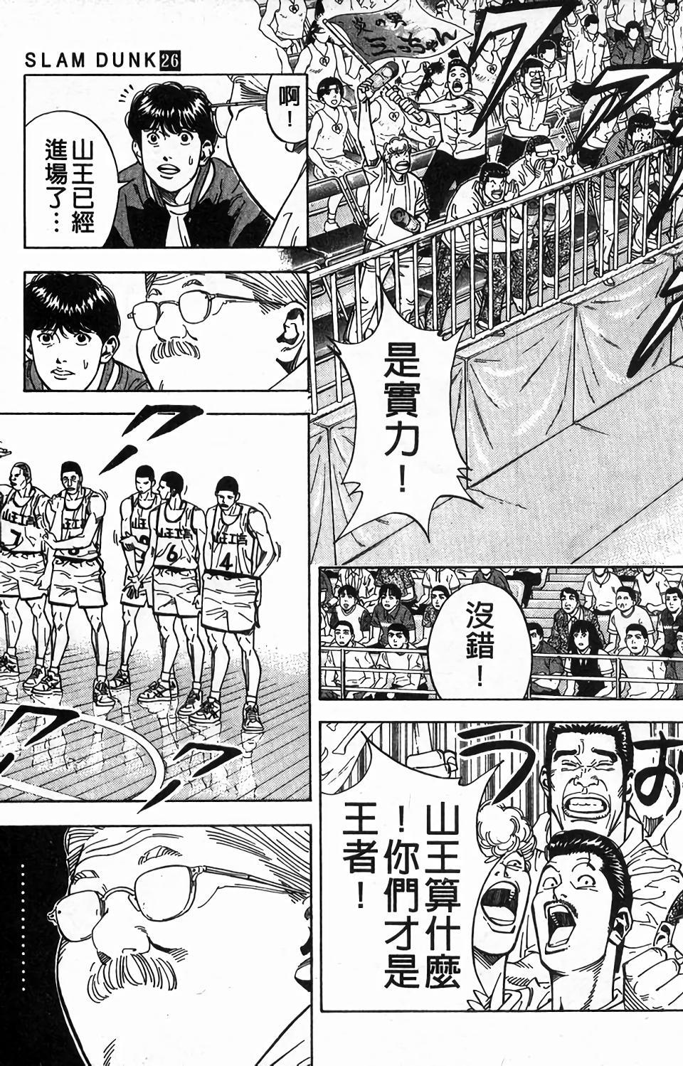 第161页