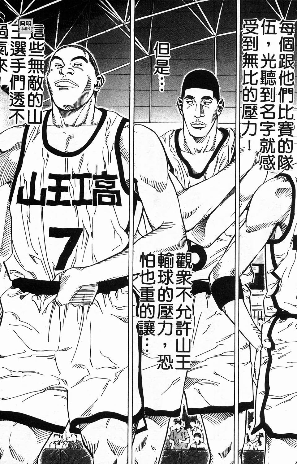 第163页