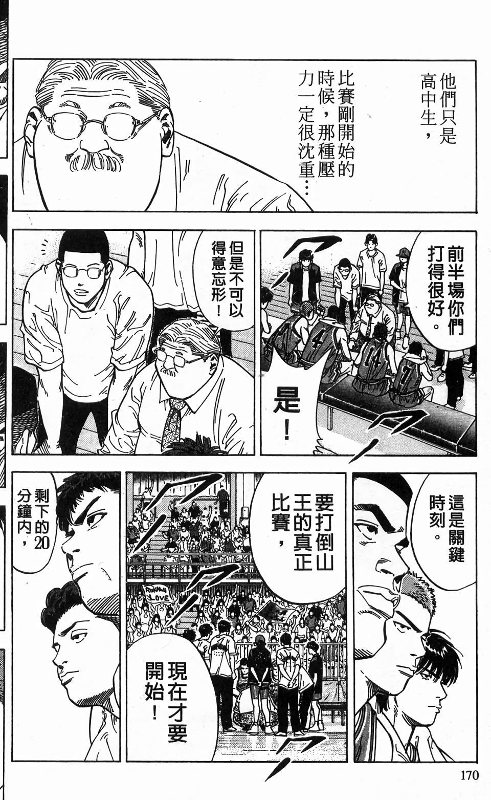 第164页