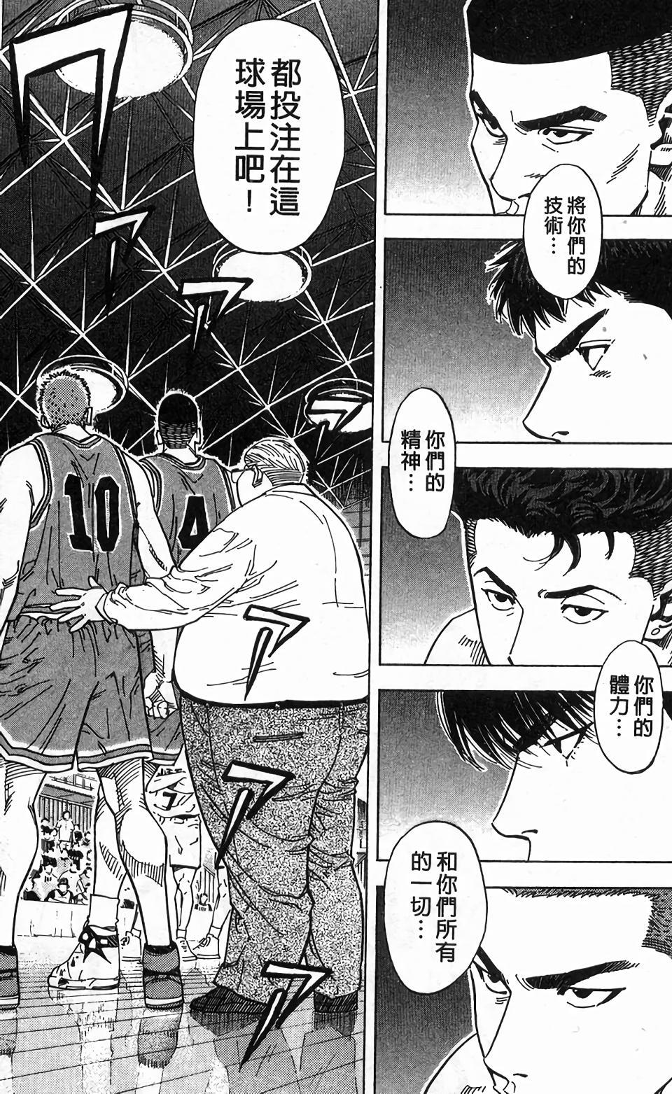 第165页
