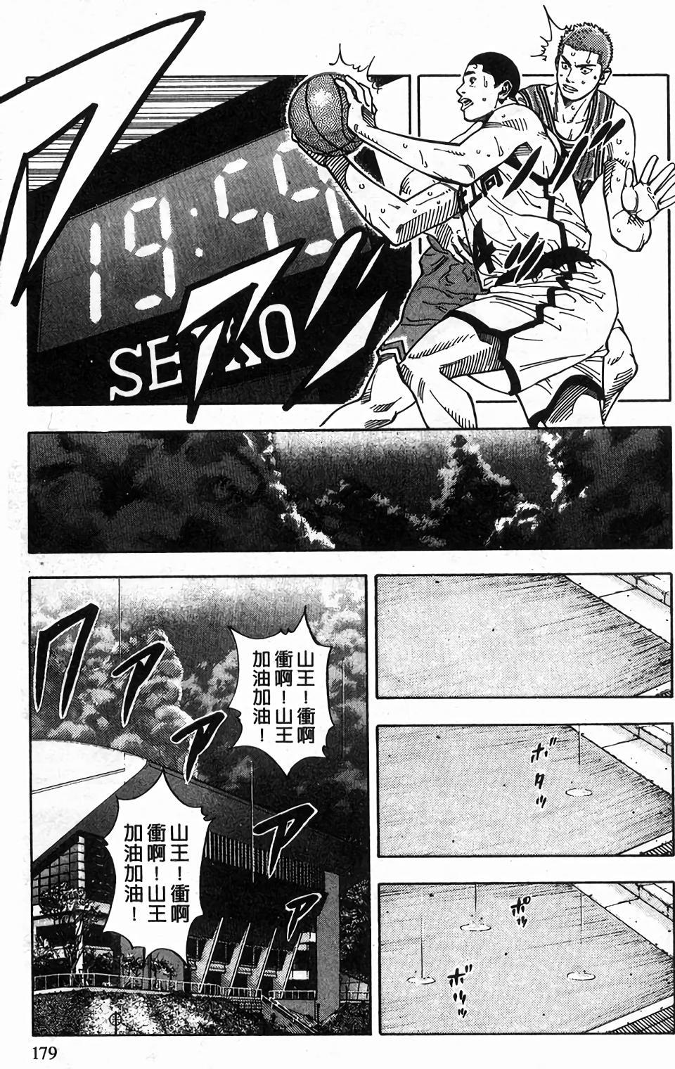 第173页