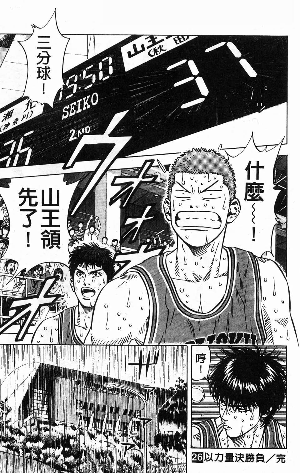 第177页