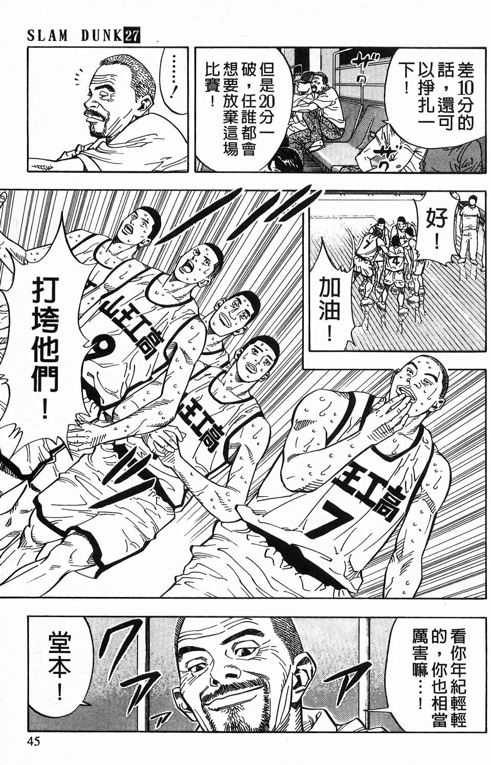第42页