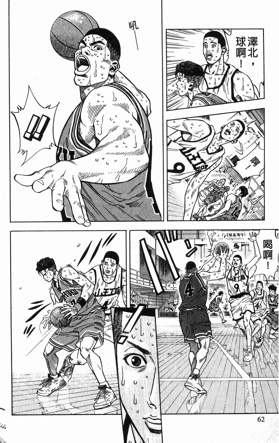 第59页