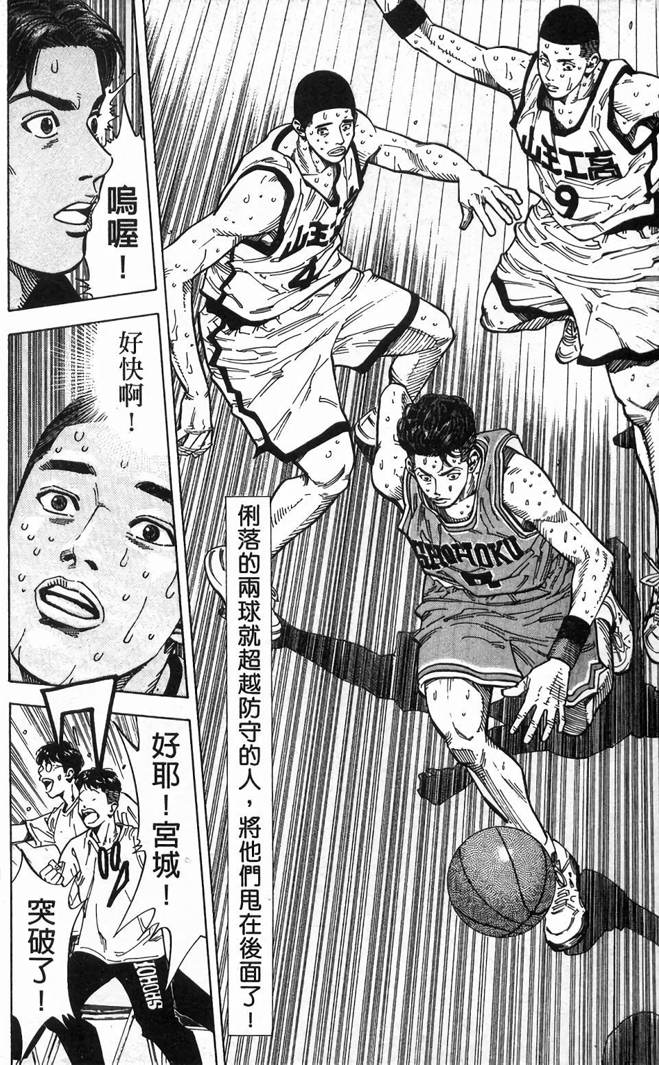 第61页