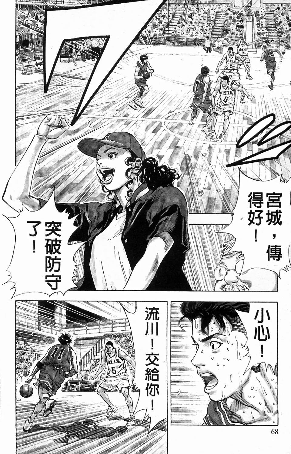 第65页
