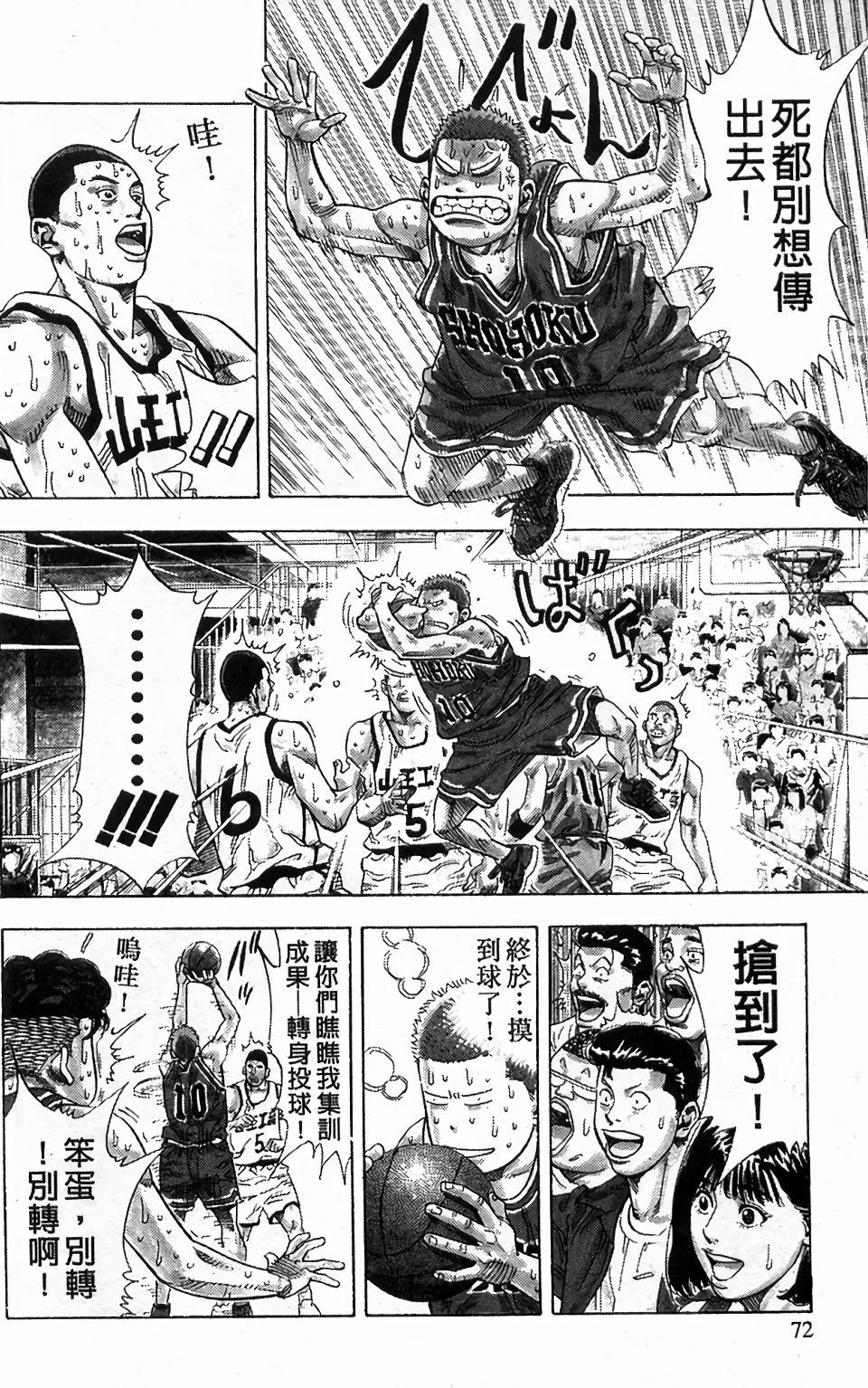 第69页