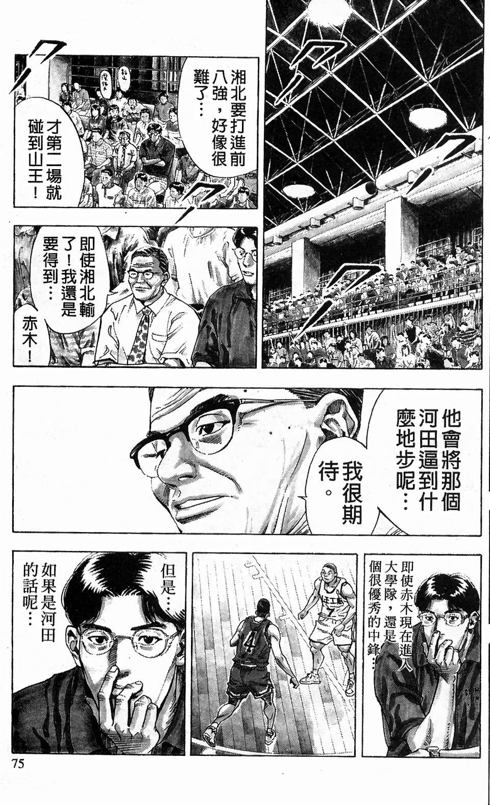第72页