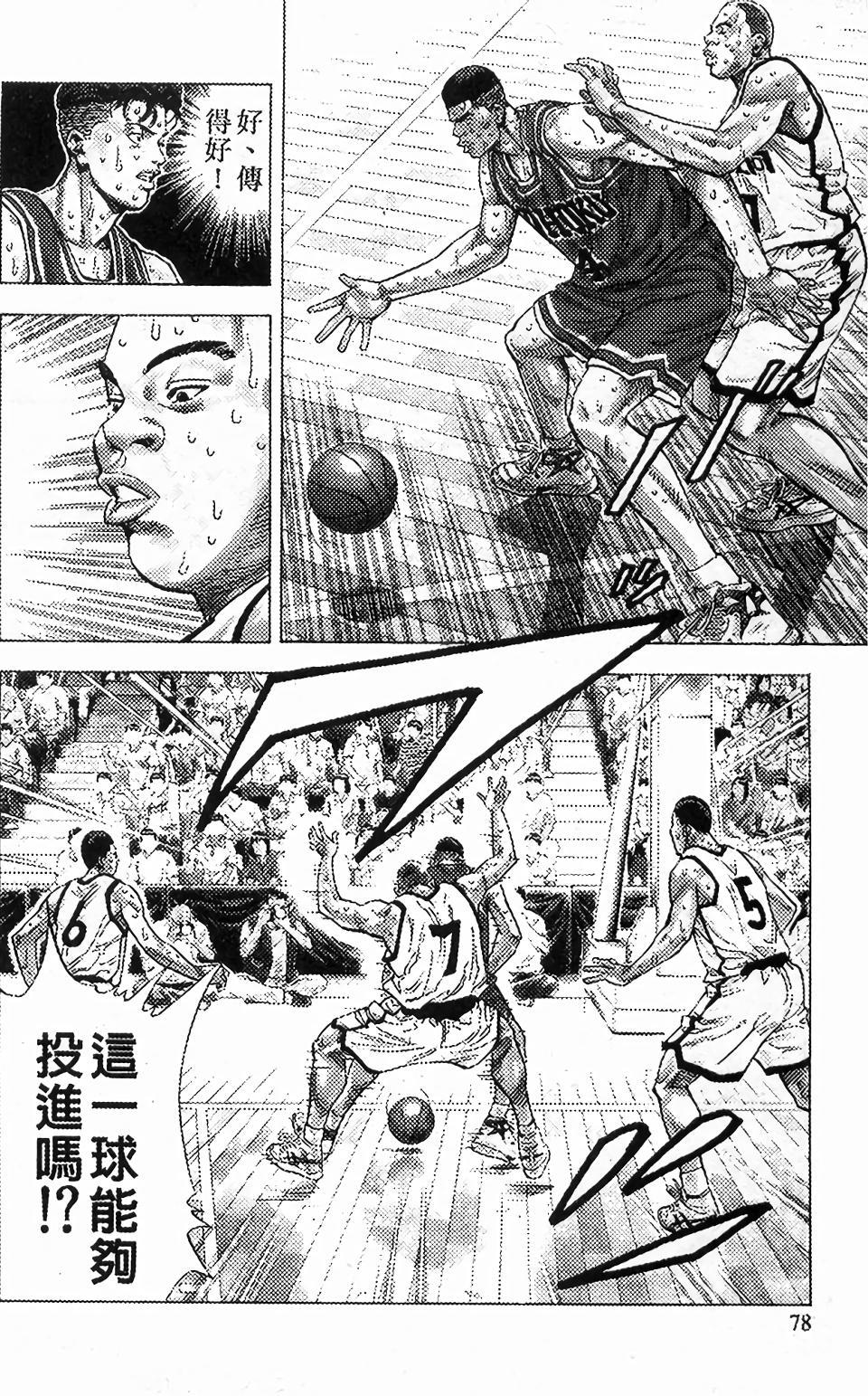 第75页