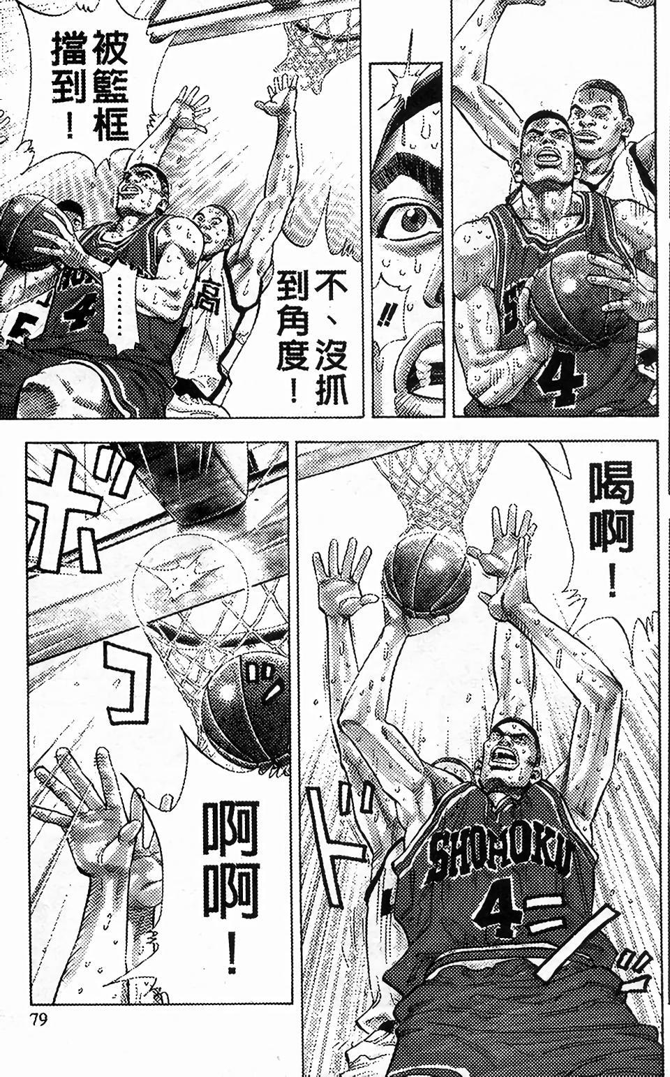 第76页
