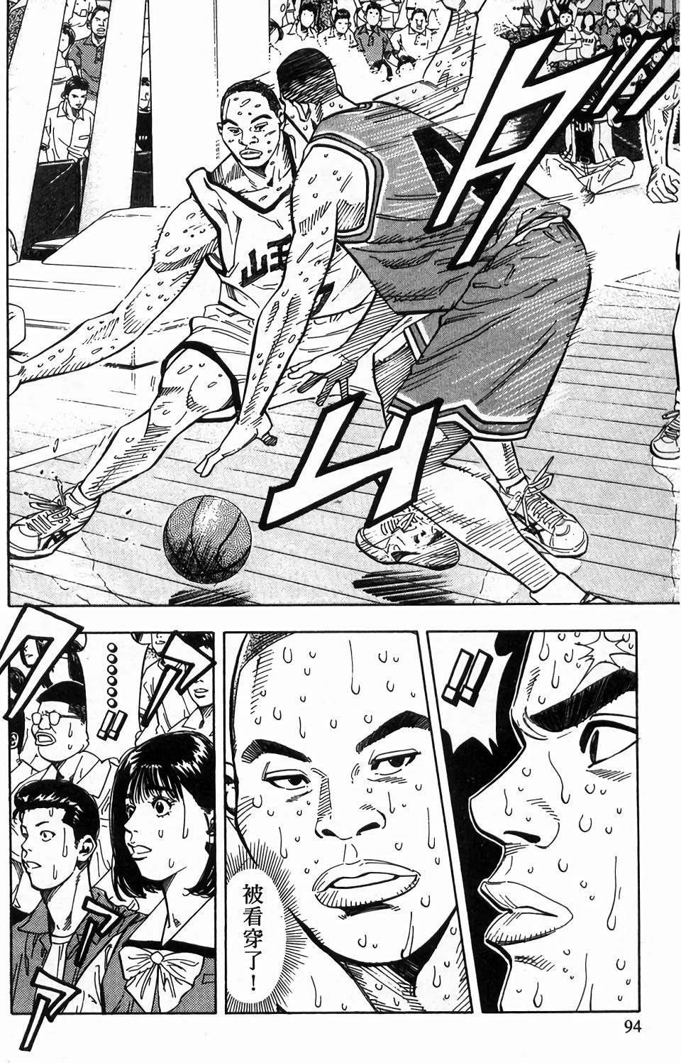 第91页