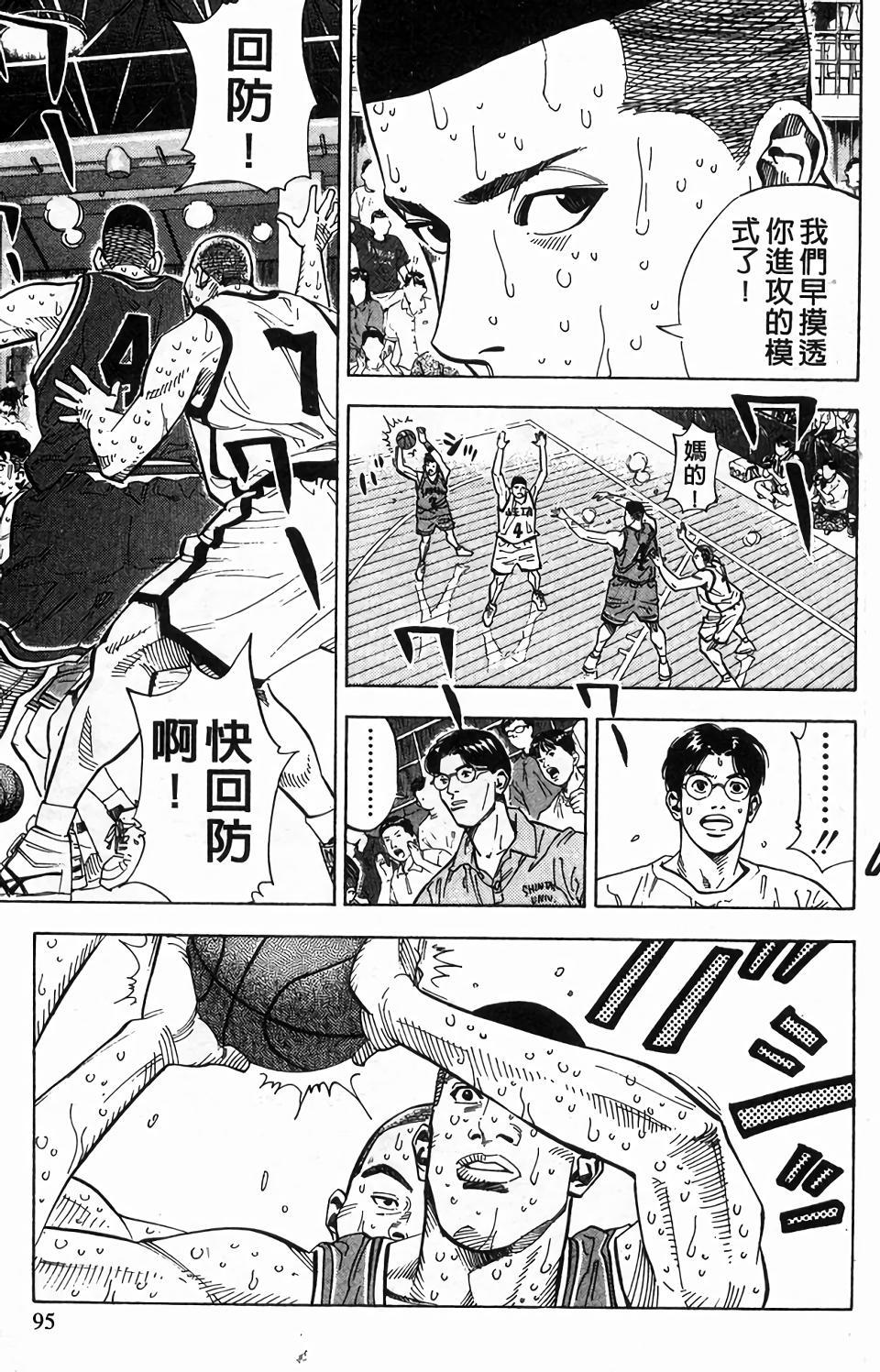 第92页